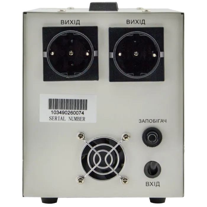LogicPower LP-2500RD (1500Вт / 7 ступ) Стабілізатор напруги