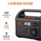 Jackery Explorer 240 EU Зарядна станція